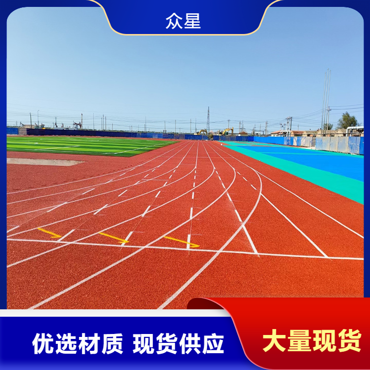 常州市橡胶跑道橡胶跑道 - 一站式服务