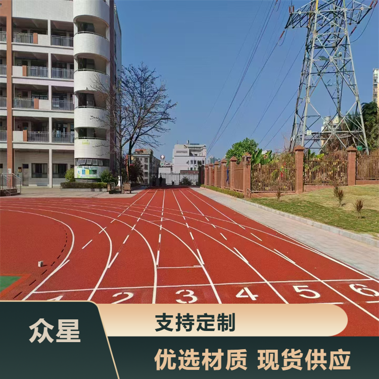 常州市塑胶跑道材料塑胶跑道材料 - 排名